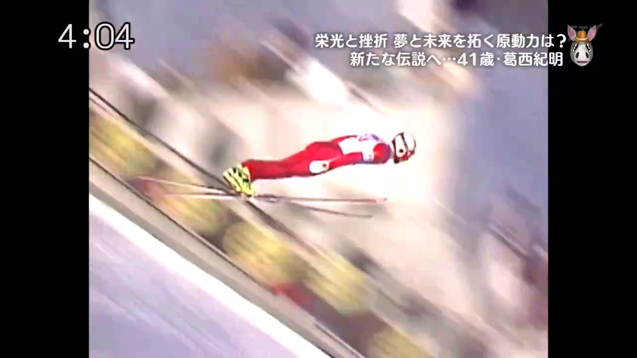 Noriaki Kasai - Sapporo 1989 - 107,5m Sport Video   